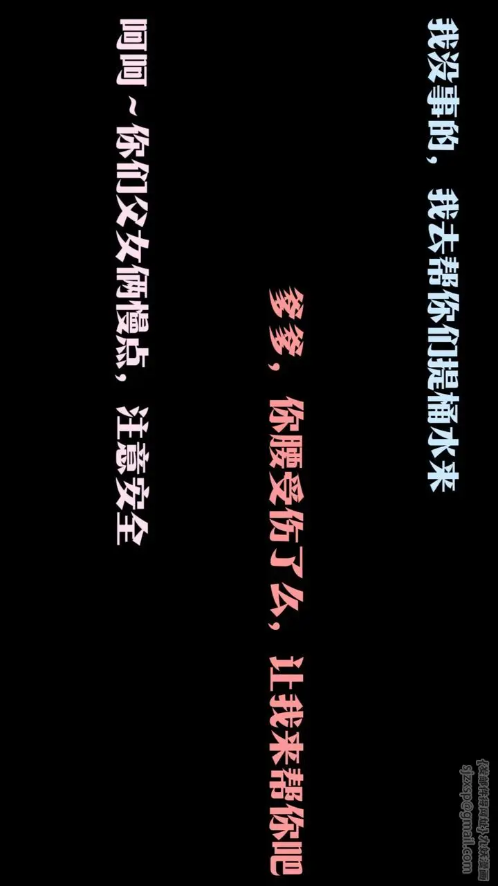 漫画《[3D]斗破苍穹-陨落心炎传奇-幻影变真诀-短篇》斗破苍穹短篇03第122张图