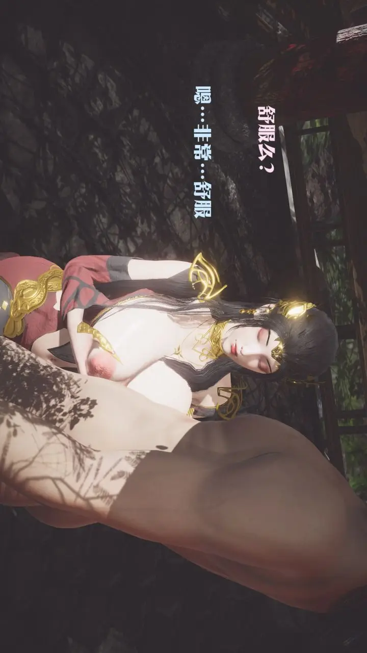漫画《[3D]斗破苍穹-陨落心炎传奇-幻影变真诀-短篇》斗破苍穹短篇03第17张图