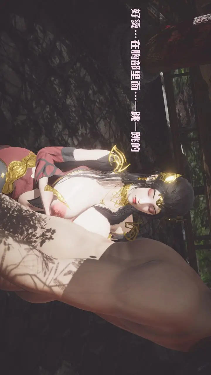 漫画《[3D]斗破苍穹-陨落心炎传奇-幻影变真诀-短篇》斗破苍穹短篇03第18张图