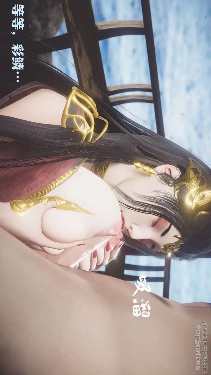 漫画《[3D]斗破苍穹-陨落心炎传奇-幻影变真诀-短篇》斗破苍穹短篇03第27张图