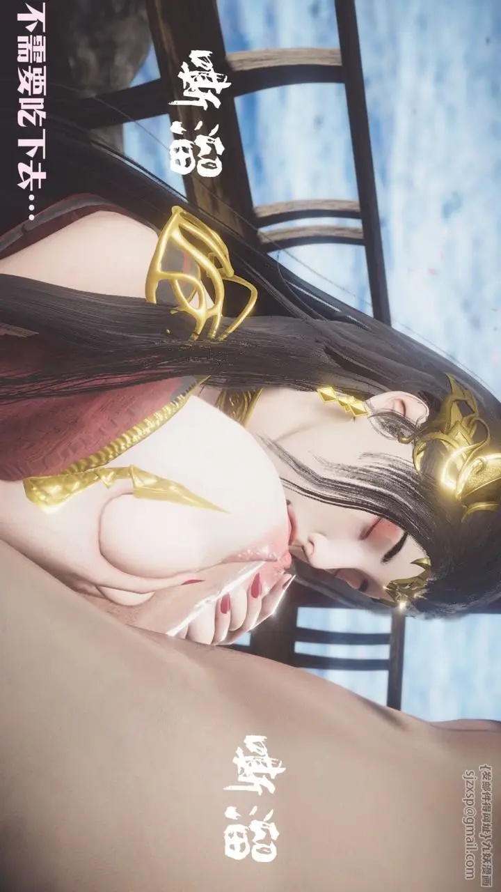 漫画《[3D]斗破苍穹-陨落心炎传奇-幻影变真诀-短篇》斗破苍穹短篇03第28张图