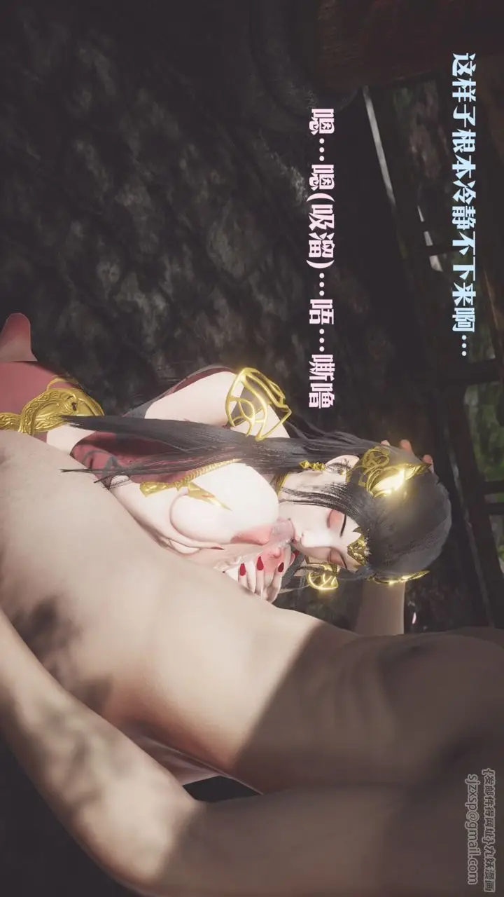 漫画《[3D]斗破苍穹-陨落心炎传奇-幻影变真诀-短篇》斗破苍穹短篇03第30张图