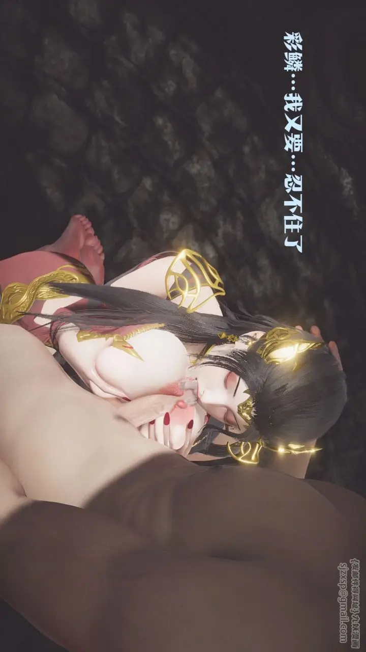 漫画《[3D]斗破苍穹-陨落心炎传奇-幻影变真诀-短篇》斗破苍穹短篇03第32张图
