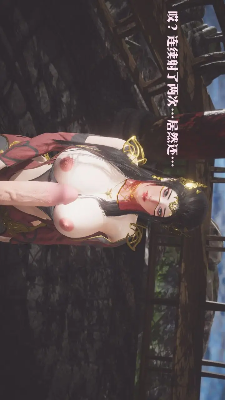 漫画《[3D]斗破苍穹-陨落心炎传奇-幻影变真诀-短篇》斗破苍穹短篇03第40张图