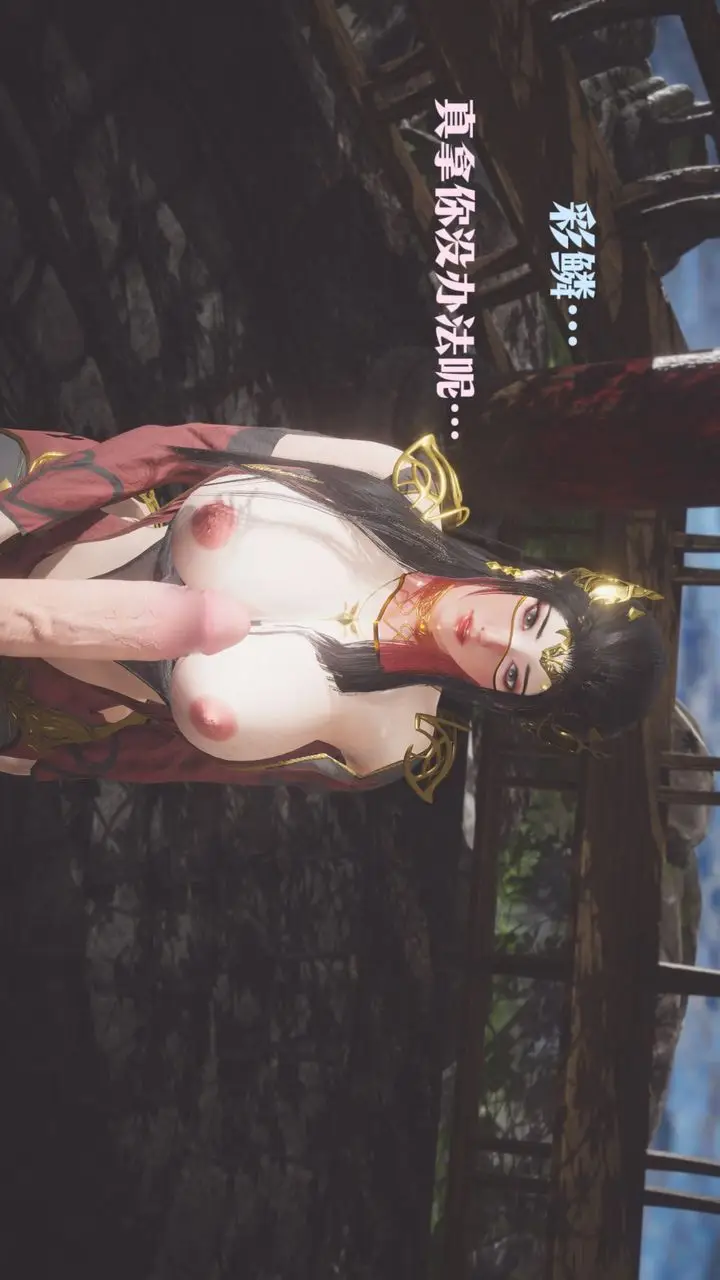 漫画《[3D]斗破苍穹-陨落心炎传奇-幻影变真诀-短篇》斗破苍穹短篇03第41张图