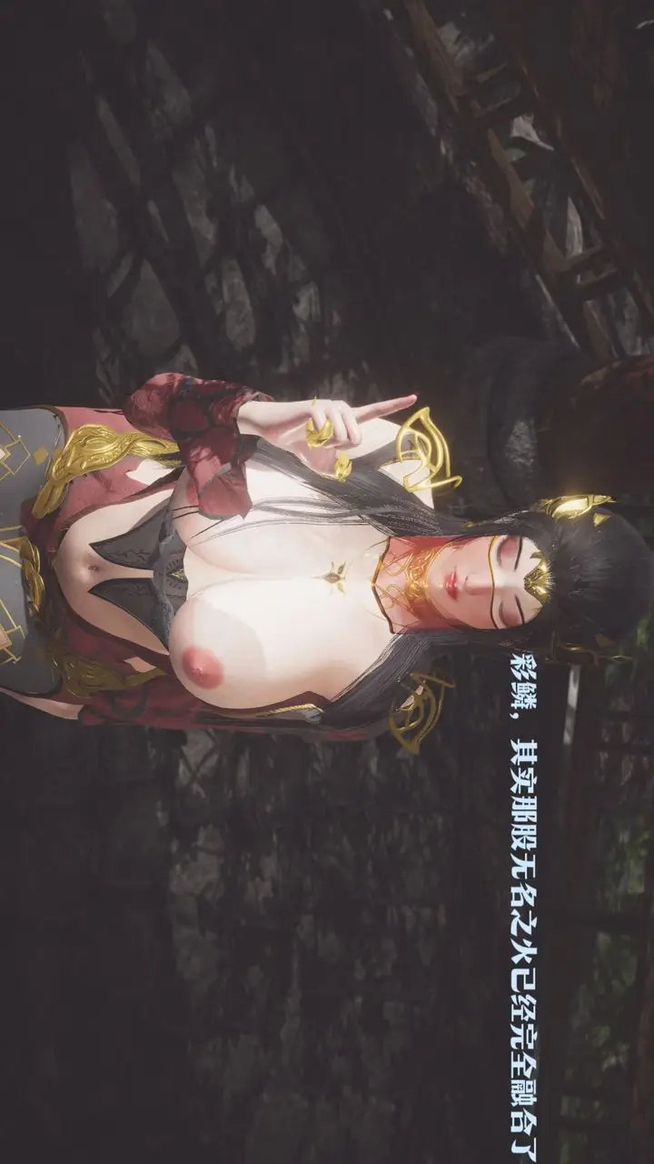 漫画《[3D]斗破苍穹-陨落心炎传奇-幻影变真诀-短篇》斗破苍穹短篇03第43张图