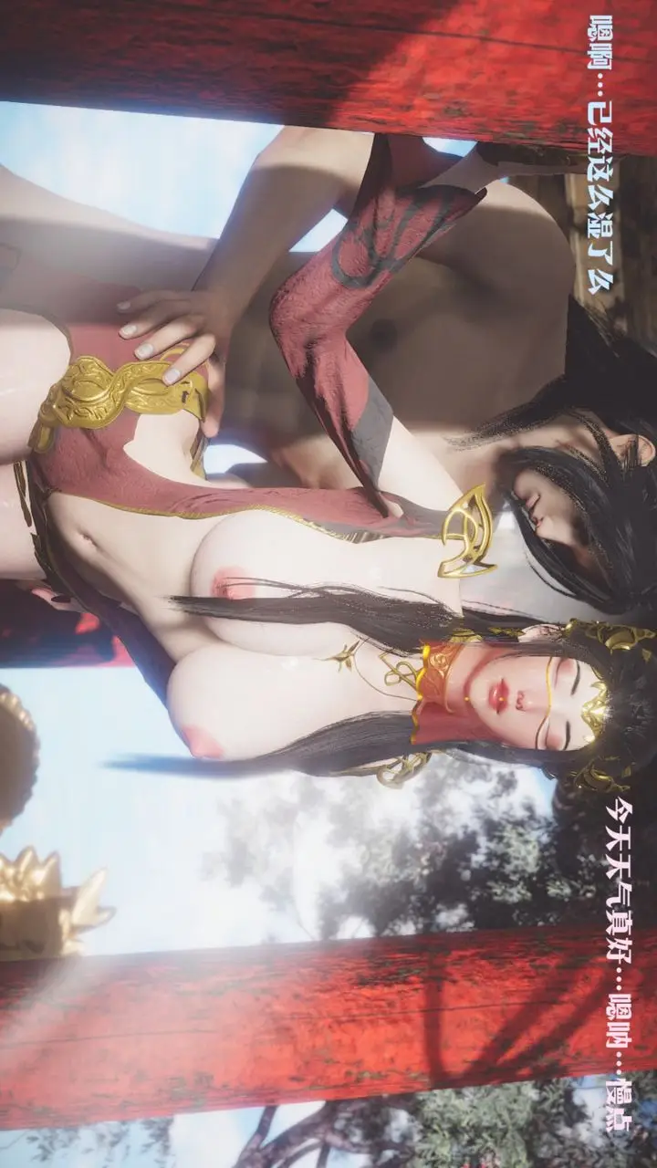 漫画《[3D]斗破苍穹-陨落心炎传奇-幻影变真诀-短篇》斗破苍穹短篇03第46张图