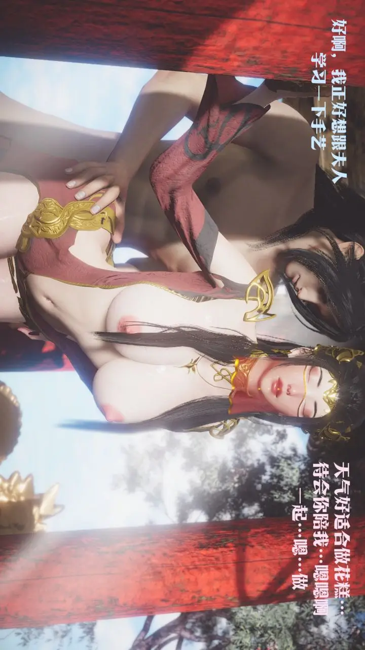 漫画《[3D]斗破苍穹-陨落心炎传奇-幻影变真诀-短篇》斗破苍穹短篇03第47张图