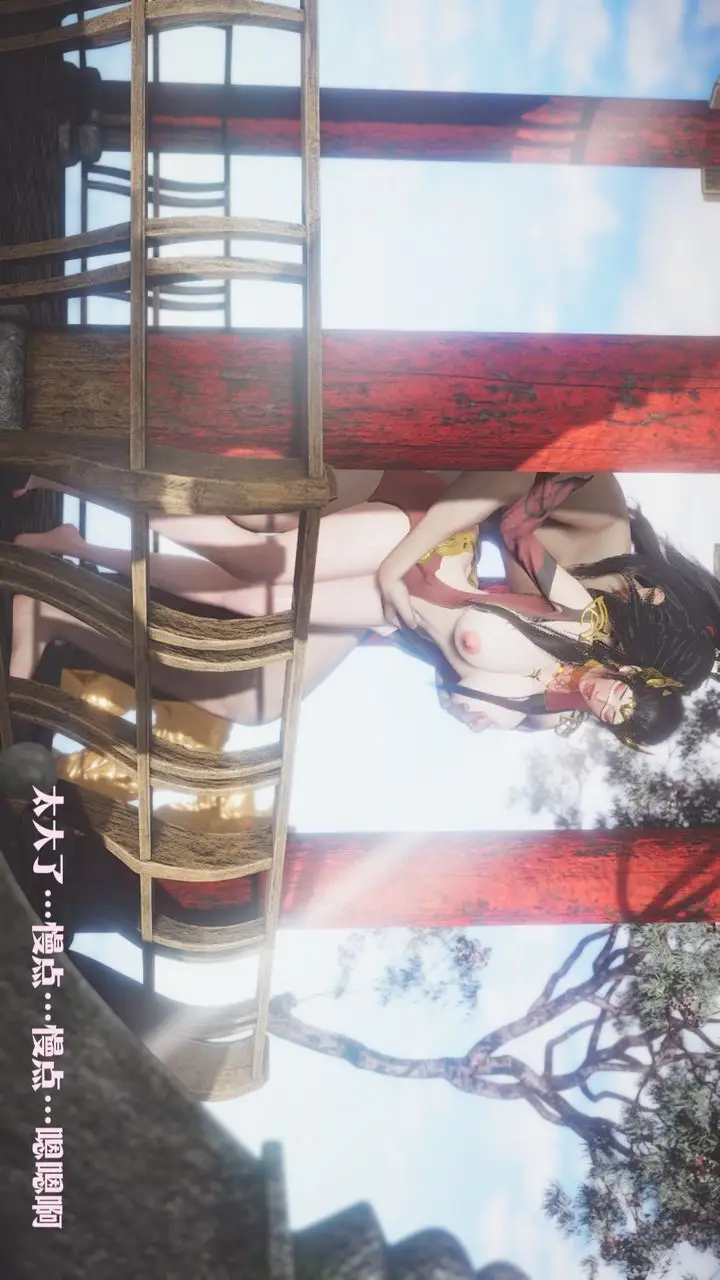 漫画《[3D]斗破苍穹-陨落心炎传奇-幻影变真诀-短篇》斗破苍穹短篇03第57张图