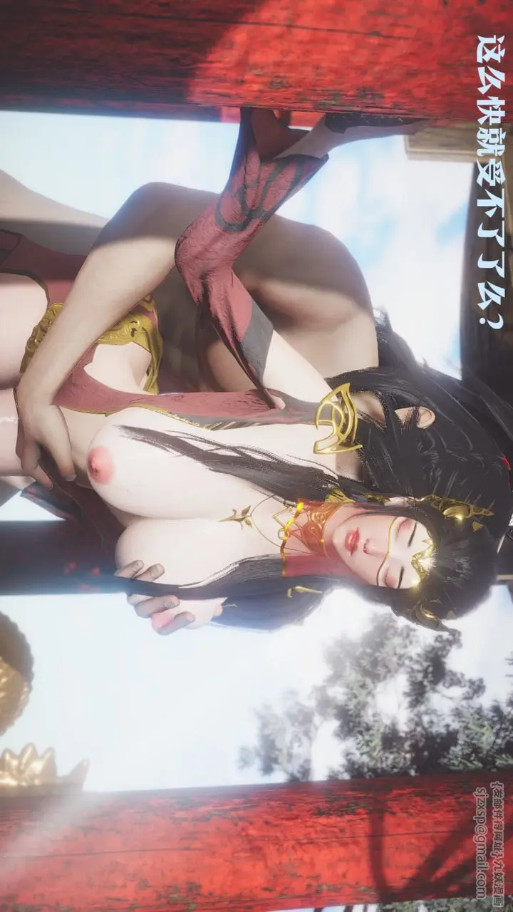 漫画《[3D]斗破苍穹-陨落心炎传奇-幻影变真诀-短篇》斗破苍穹短篇03第62张图