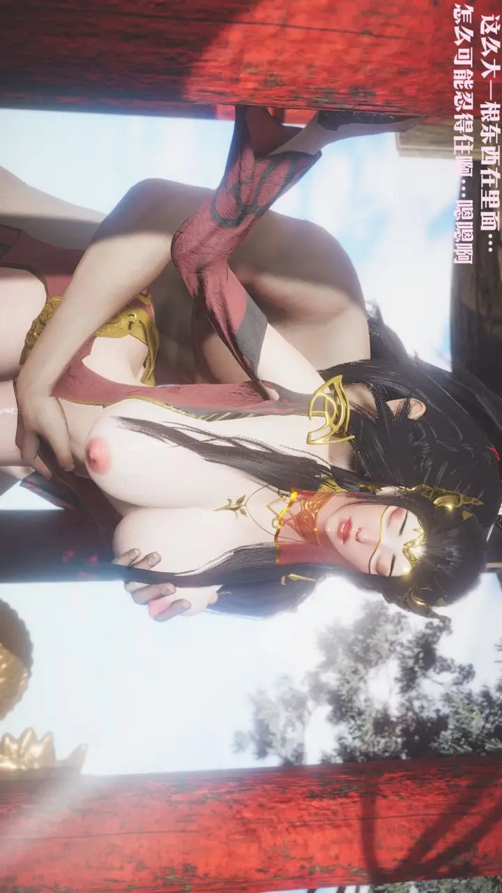 漫画《[3D]斗破苍穹-陨落心炎传奇-幻影变真诀-短篇》斗破苍穹短篇03第64张图