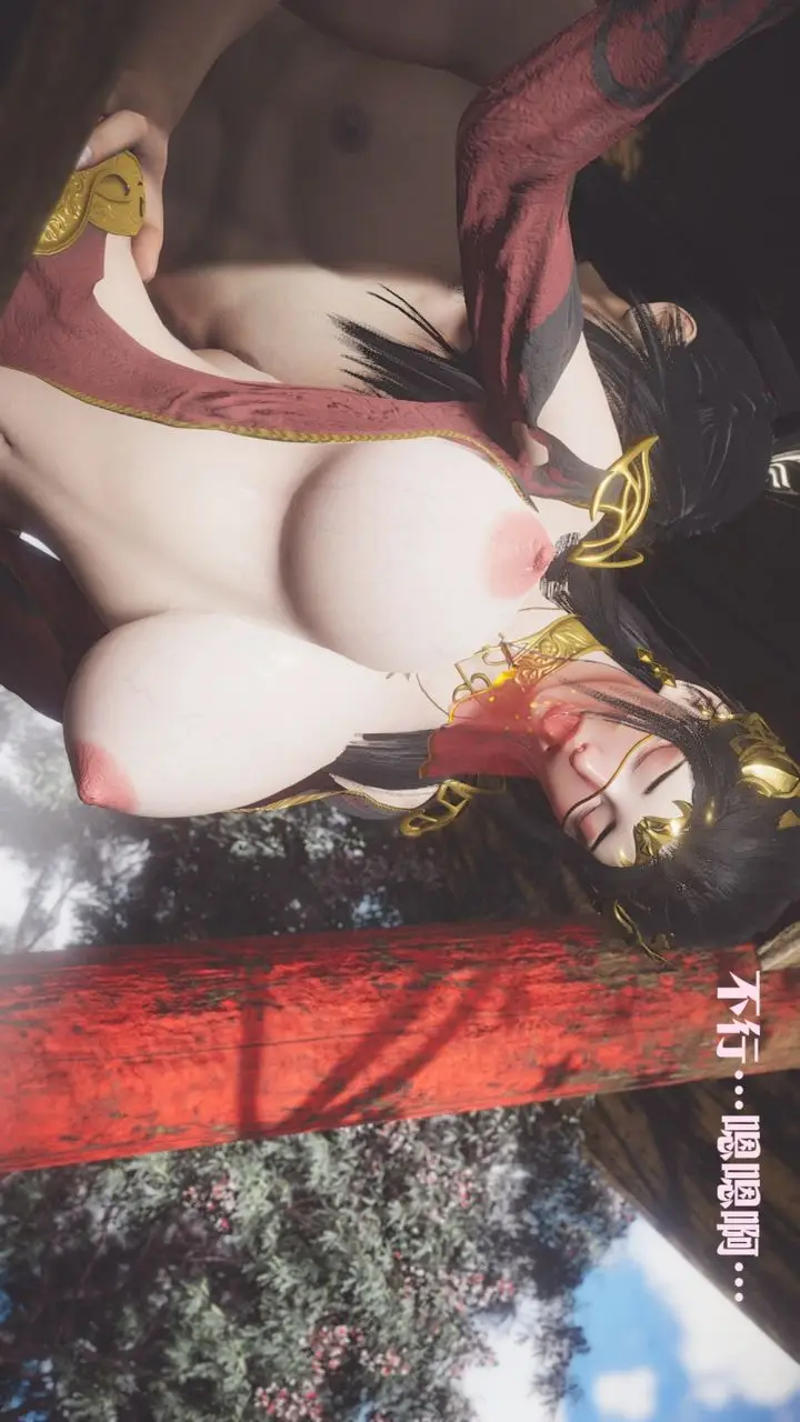 漫画《[3D]斗破苍穹-陨落心炎传奇-幻影变真诀-短篇》斗破苍穹短篇03第70张图