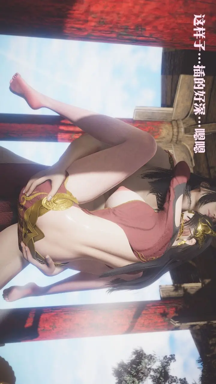 漫画《[3D]斗破苍穹-陨落心炎传奇-幻影变真诀-短篇》斗破苍穹短篇03第76张图