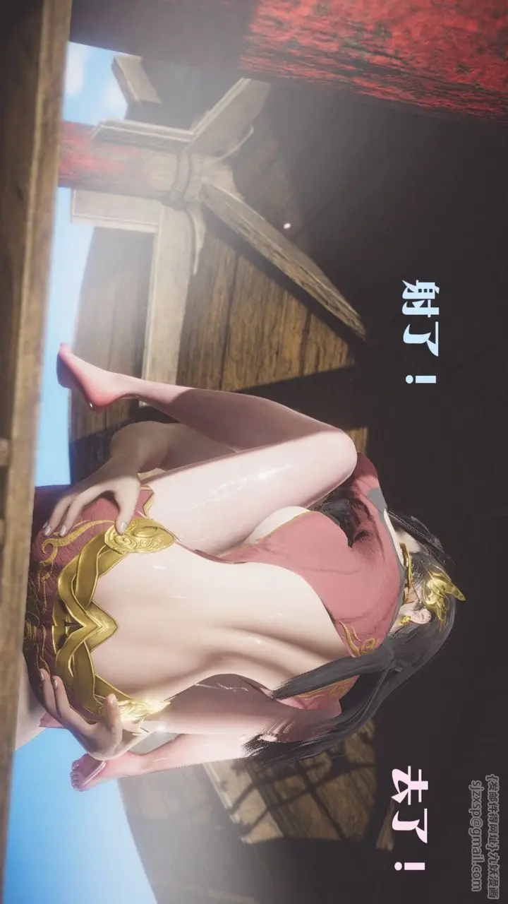 漫画《[3D]斗破苍穹-陨落心炎传奇-幻影变真诀-短篇》斗破苍穹短篇03第82张图