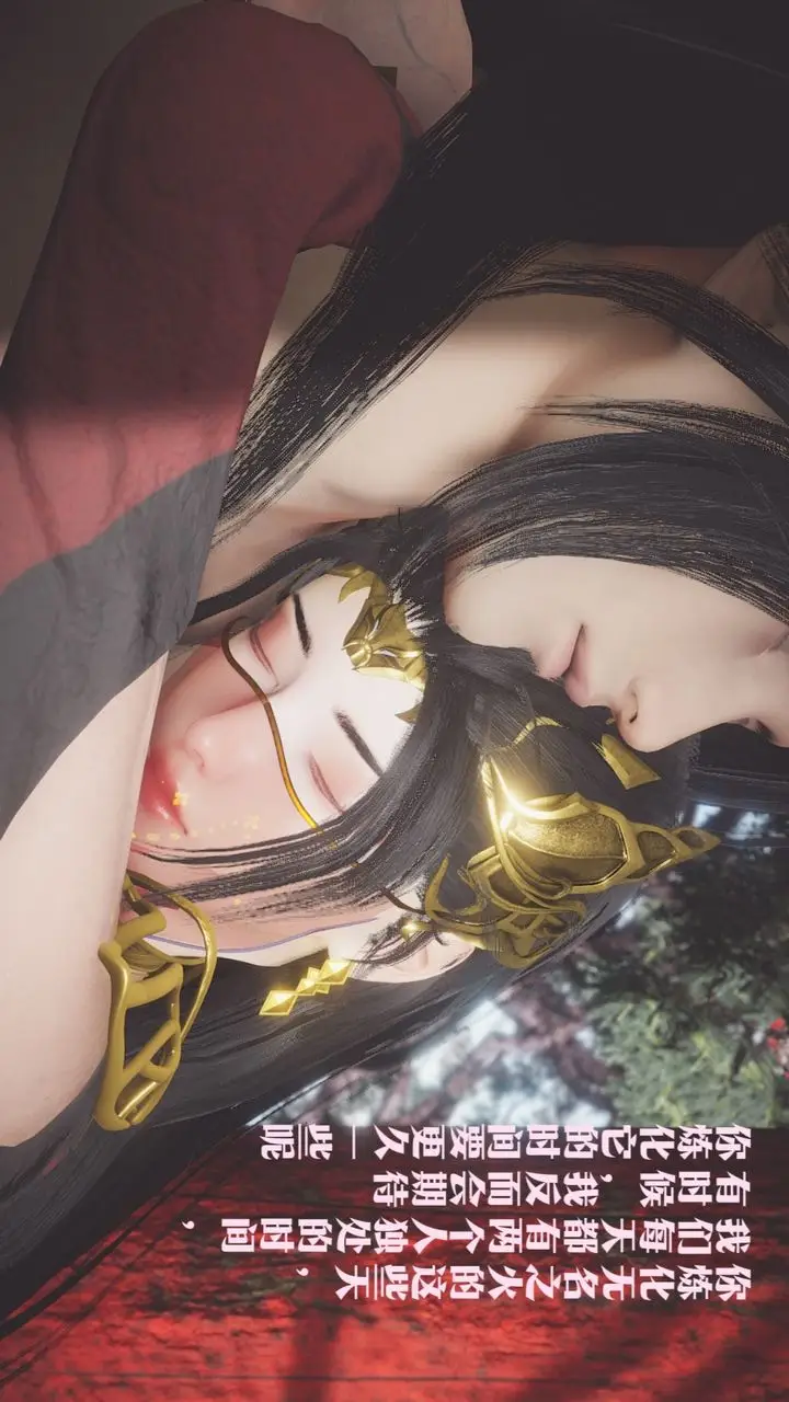 漫画《[3D]斗破苍穹-陨落心炎传奇-幻影变真诀-短篇》斗破苍穹短篇03第85张图