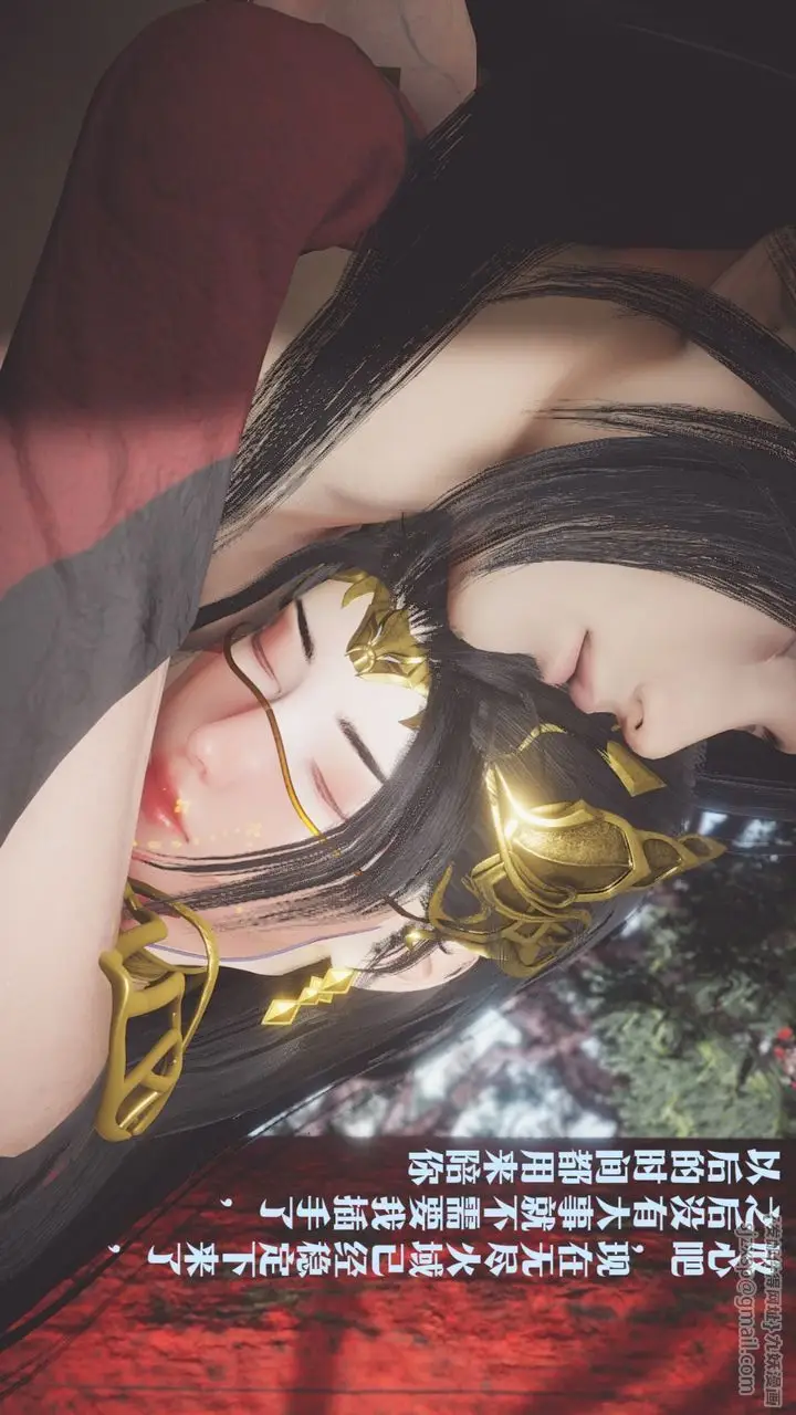 漫画《[3D]斗破苍穹-陨落心炎传奇-幻影变真诀-短篇》斗破苍穹短篇03第86张图