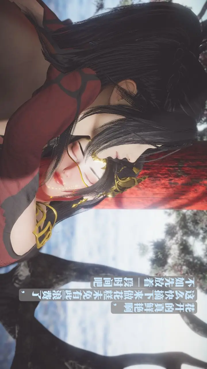漫画《[3D]斗破苍穹-陨落心炎传奇-幻影变真诀-短篇》斗破苍穹短篇03第87张图