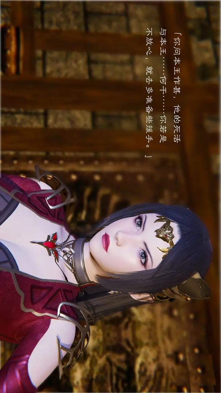 漫画《[3D]斗破苍穹-陨落心炎传奇-幻影变真诀-短篇》陨落心炎传奇01第18张图