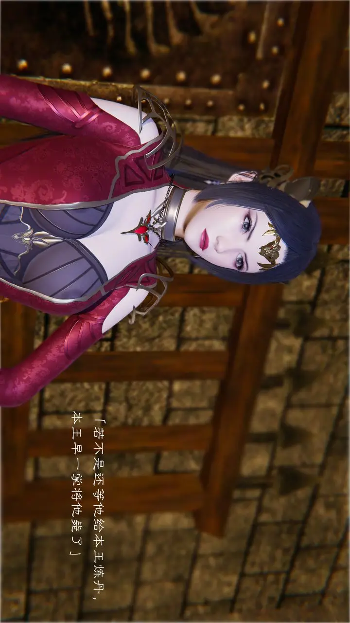 漫画《[3D]斗破苍穹-陨落心炎传奇-幻影变真诀-短篇》陨落心炎传奇01第19张图