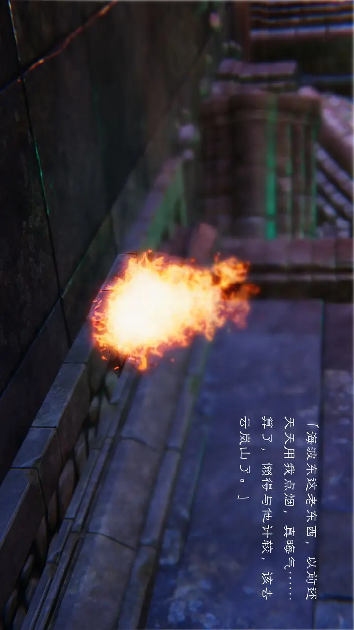 漫画《[3D]斗破苍穹-陨落心炎传奇-幻影变真诀-短篇》陨落心炎传奇01第20张图