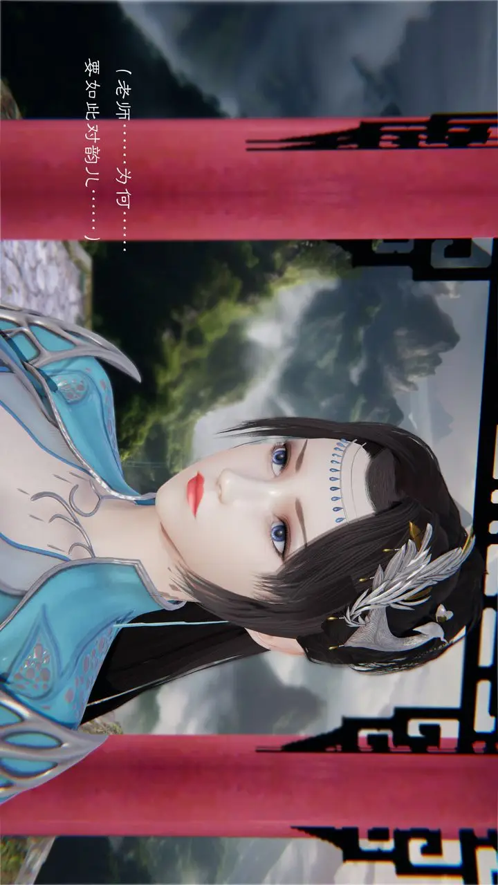 漫画《[3D]斗破苍穹-陨落心炎传奇-幻影变真诀-短篇》陨落心炎传奇01第22张图