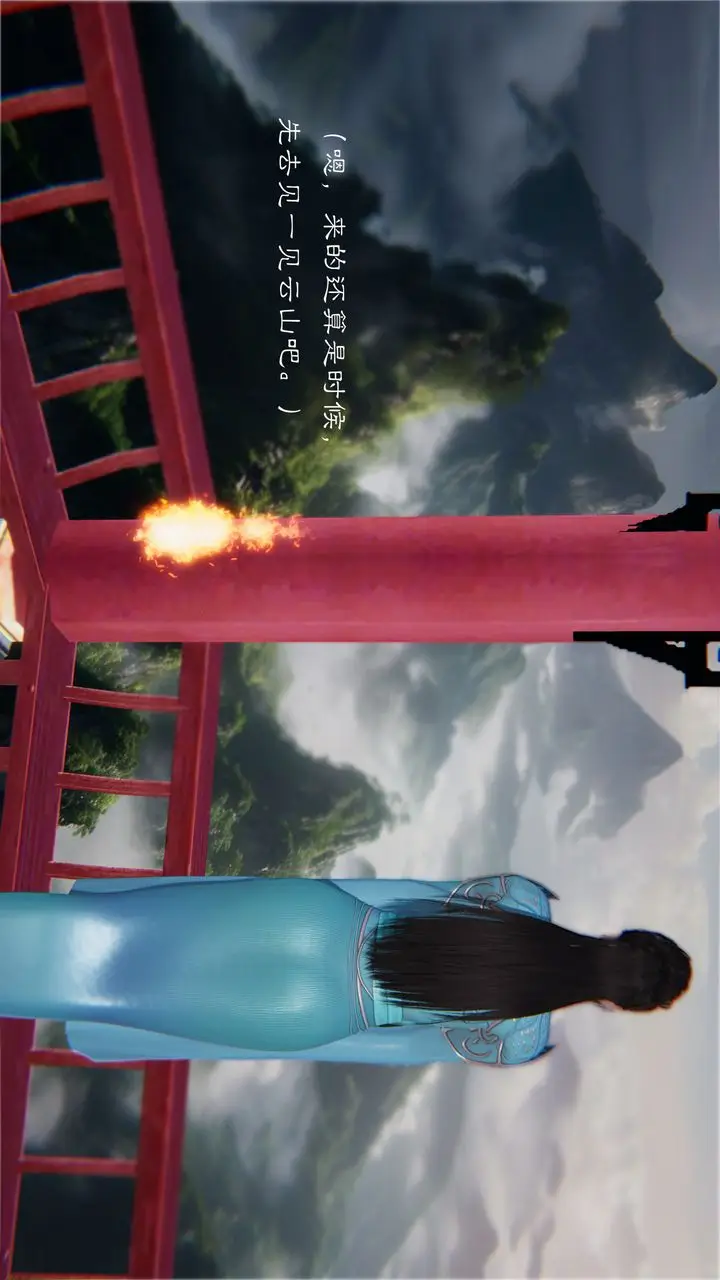 漫画《[3D]斗破苍穹-陨落心炎传奇-幻影变真诀-短篇》陨落心炎传奇01第23张图