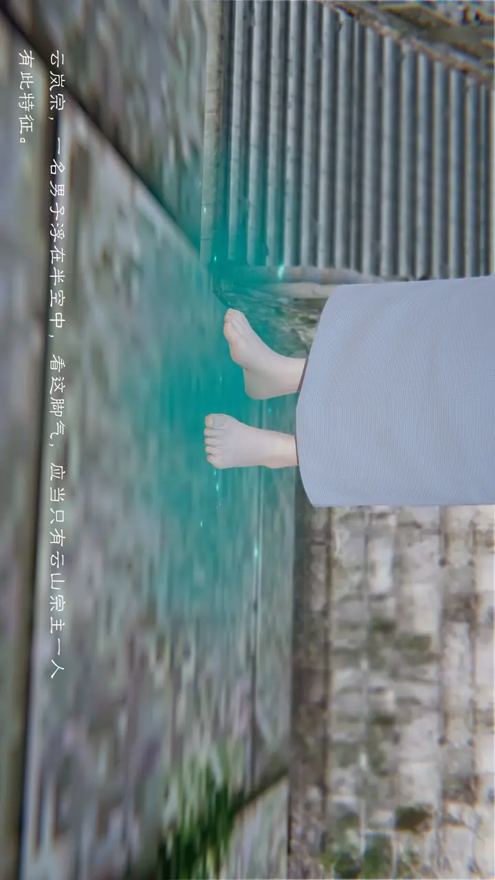 漫画《[3D]斗破苍穹-陨落心炎传奇-幻影变真诀-短篇》陨落心炎传奇01第25张图