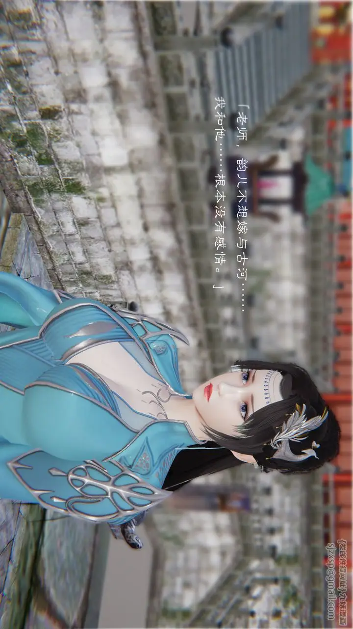漫画《[3D]斗破苍穹-陨落心炎传奇-幻影变真诀-短篇》陨落心炎传奇01第26张图
