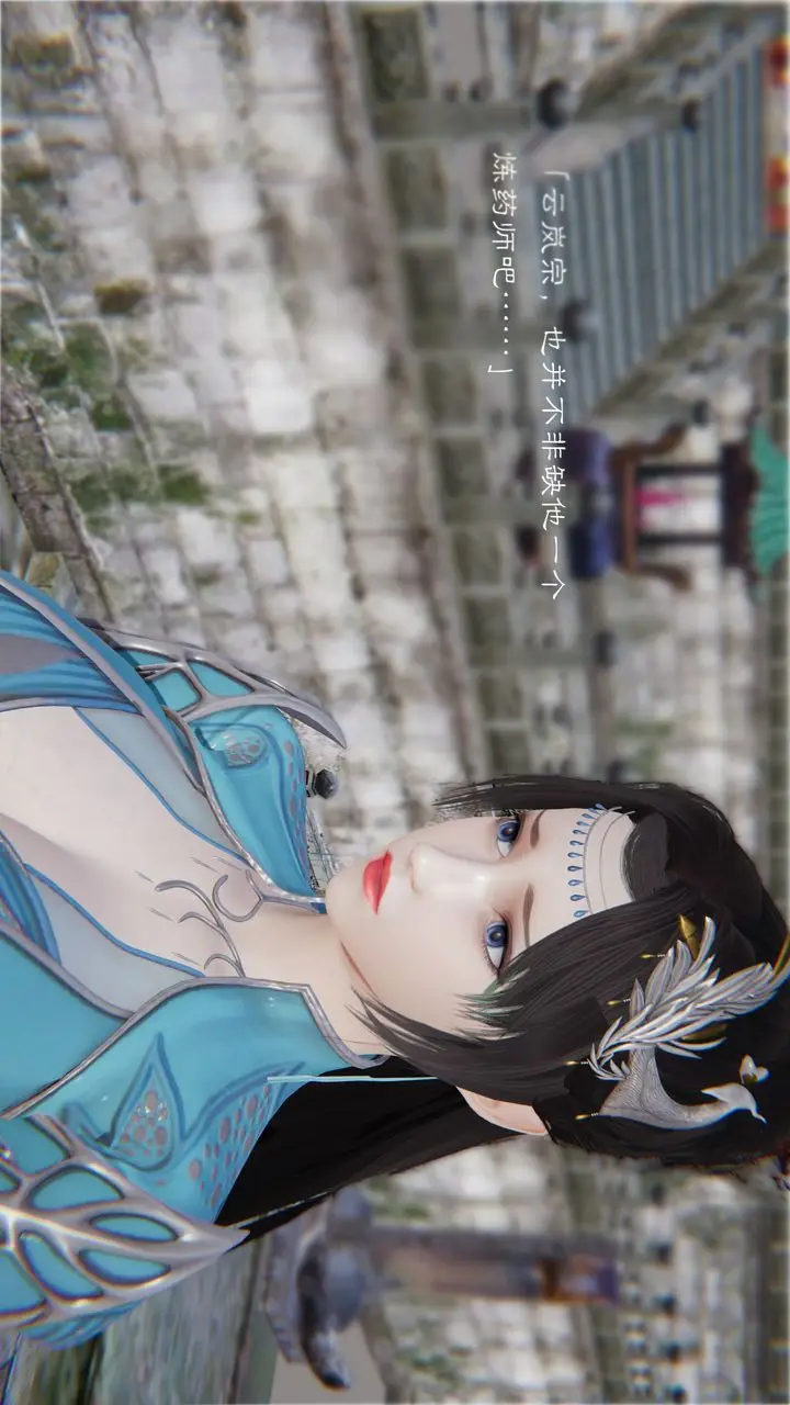 漫画《[3D]斗破苍穹-陨落心炎传奇-幻影变真诀-短篇》陨落心炎传奇01第27张图