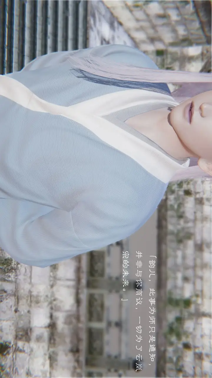 漫画《[3D]斗破苍穹-陨落心炎传奇-幻影变真诀-短篇》陨落心炎传奇01第28张图