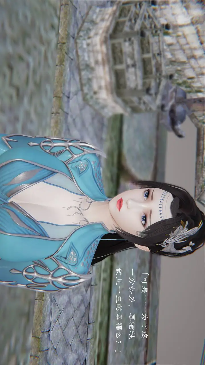 漫画《[3D]斗破苍穹-陨落心炎传奇-幻影变真诀-短篇》陨落心炎传奇01第29张图