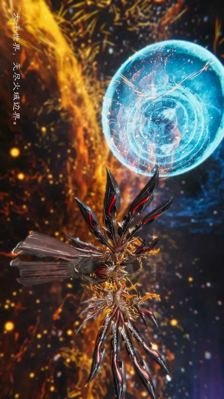 漫画《[3D]斗破苍穹-陨落心炎传奇-幻影变真诀-短篇》陨落心炎传奇01第3张图