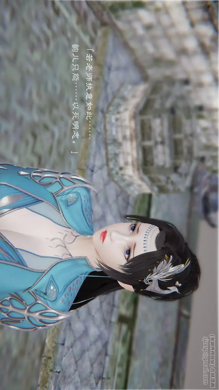 漫画《[3D]斗破苍穹-陨落心炎传奇-幻影变真诀-短篇》陨落心炎传奇01第30张图