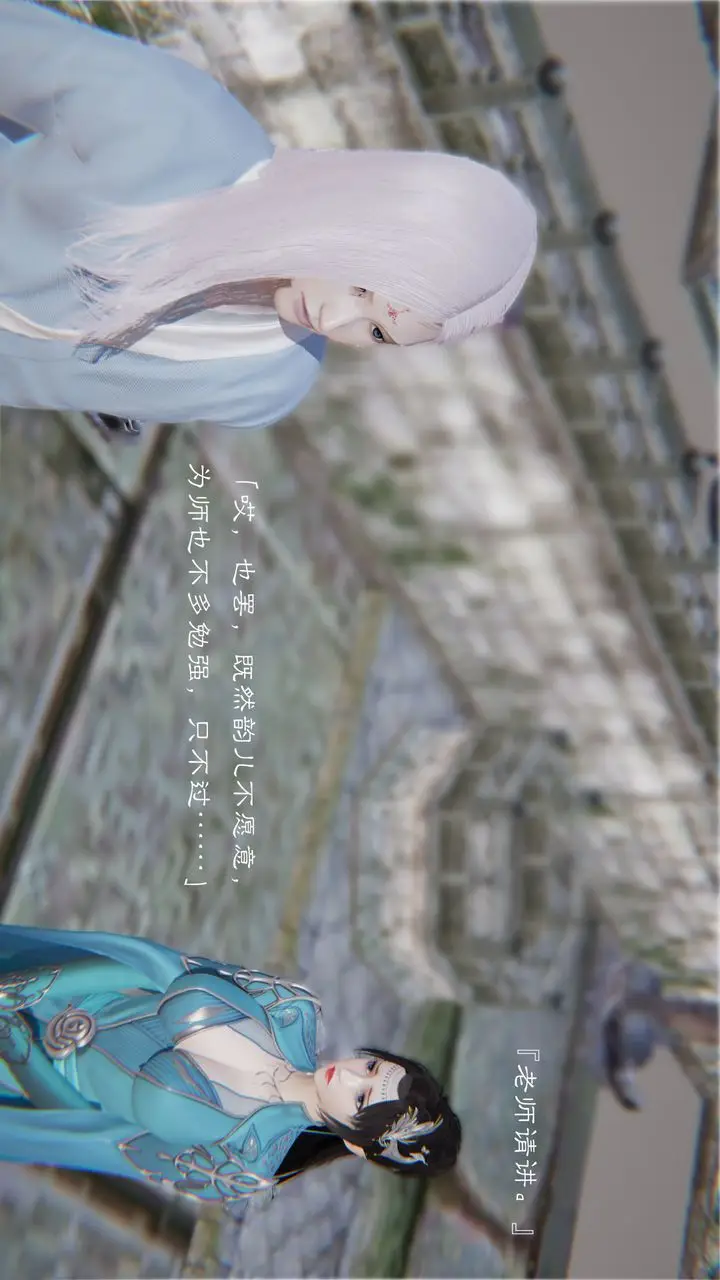 漫画《[3D]斗破苍穹-陨落心炎传奇-幻影变真诀-短篇》陨落心炎传奇01第31张图