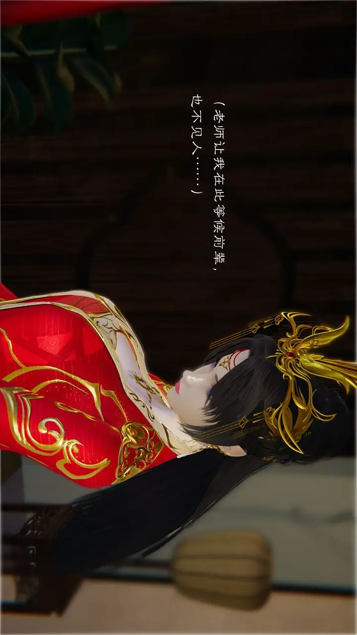 漫画《[3D]斗破苍穹-陨落心炎传奇-幻影变真诀-短篇》陨落心炎传奇01第37张图
