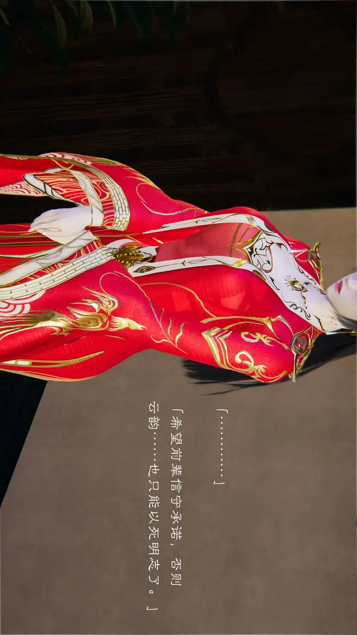 漫画《[3D]斗破苍穹-陨落心炎传奇-幻影变真诀-短篇》陨落心炎传奇01第47张图