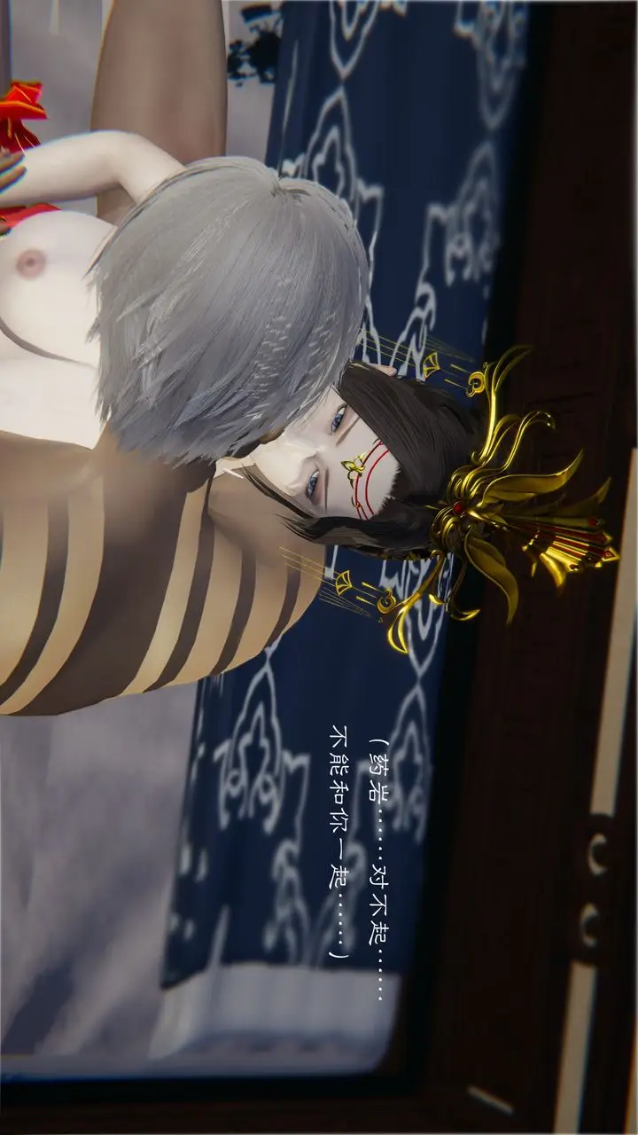 漫画《[3D]斗破苍穹-陨落心炎传奇-幻影变真诀-短篇》陨落心炎传奇01第50张图