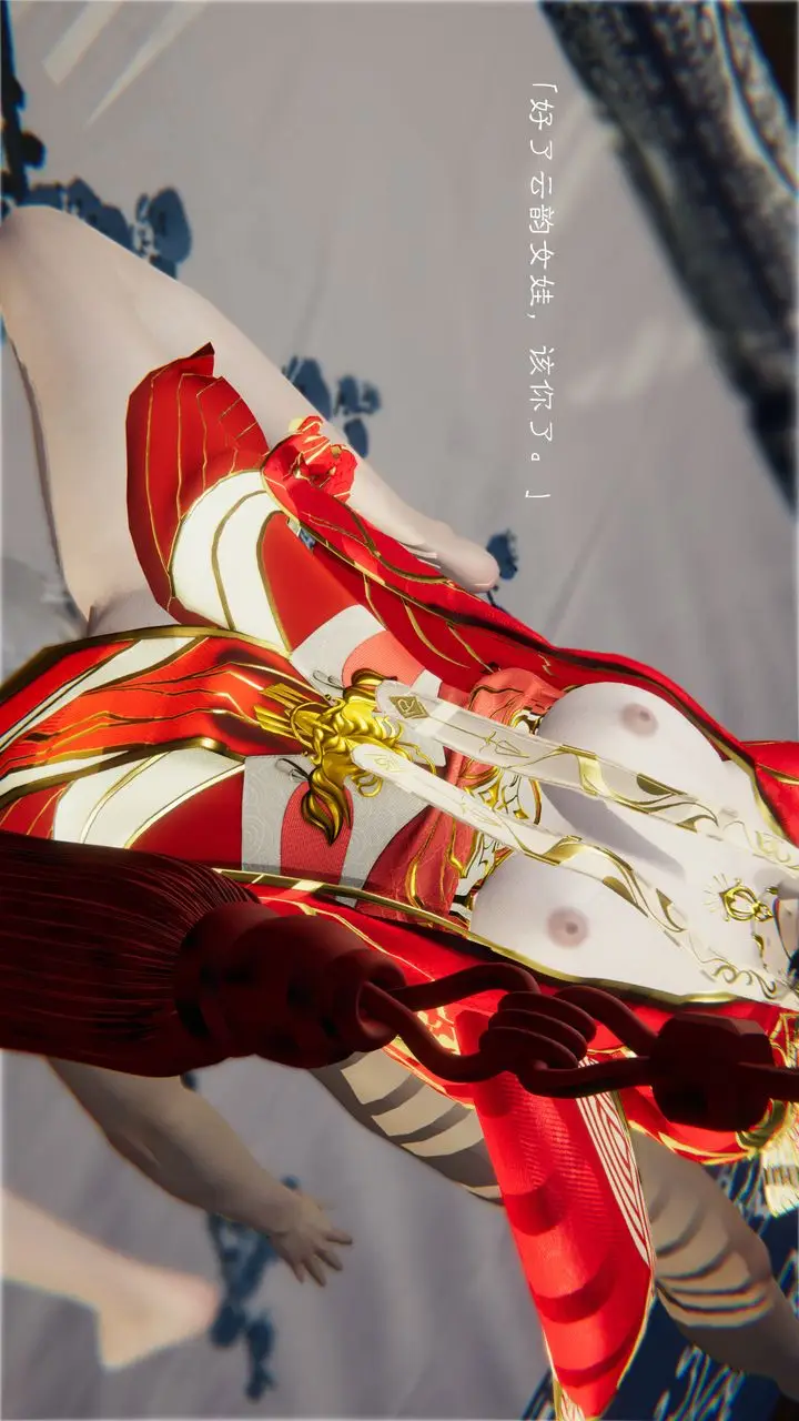 漫画《[3D]斗破苍穹-陨落心炎传奇-幻影变真诀-短篇》陨落心炎传奇01第54张图