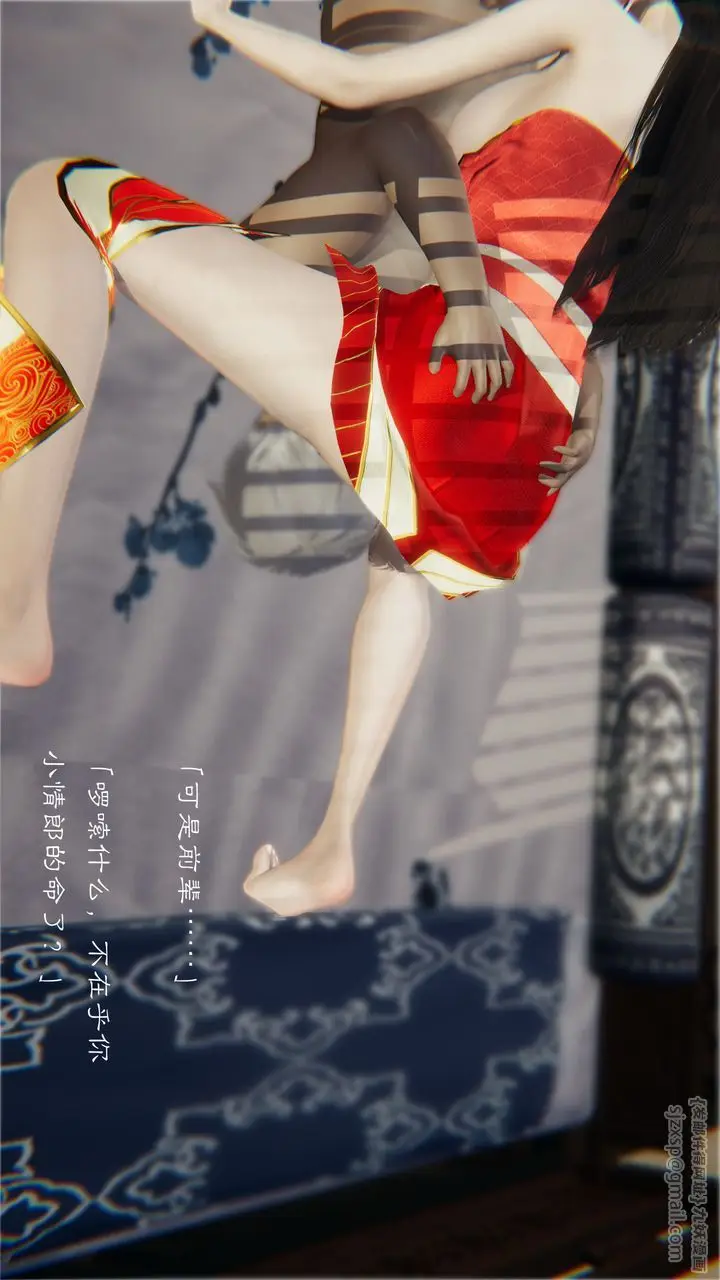 漫画《[3D]斗破苍穹-陨落心炎传奇-幻影变真诀-短篇》陨落心炎传奇01第57张图