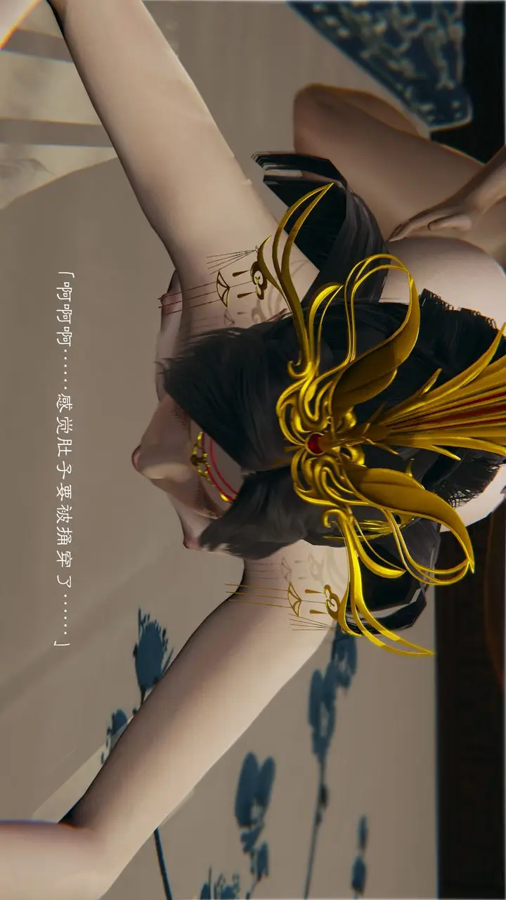 漫画《[3D]斗破苍穹-陨落心炎传奇-幻影变真诀-短篇》陨落心炎传奇01第69张图