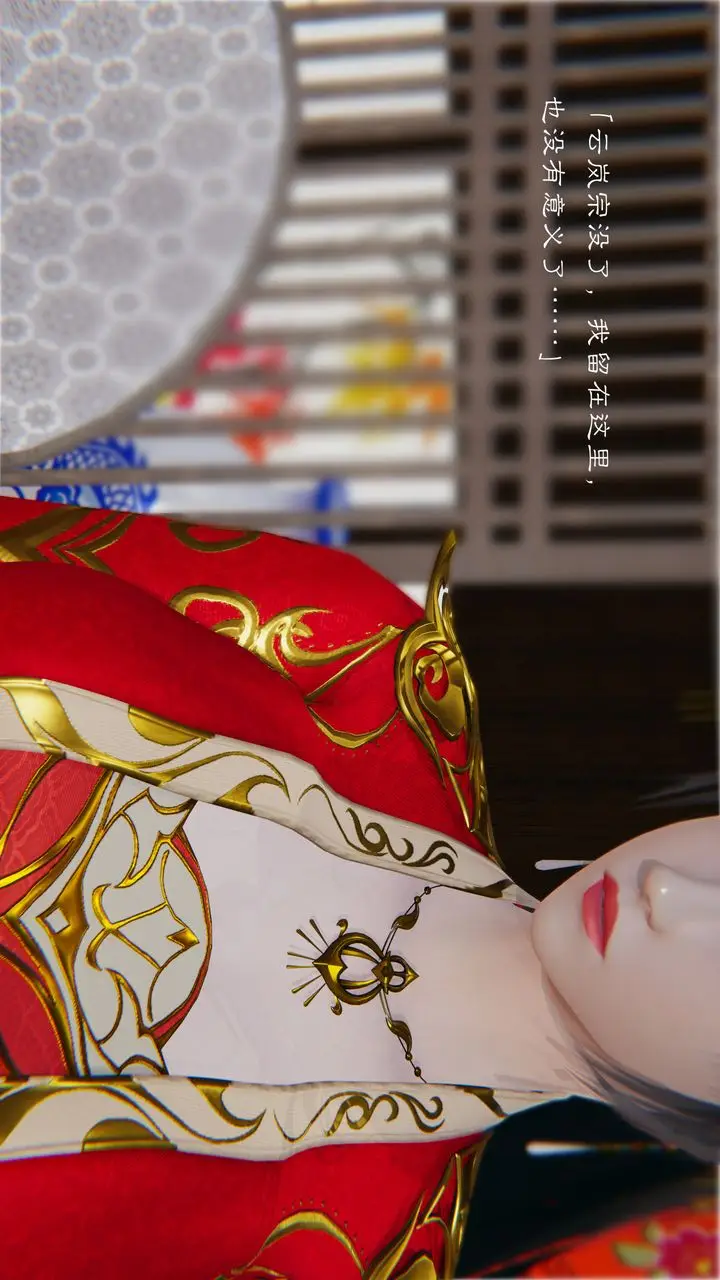 漫画《[3D]斗破苍穹-陨落心炎传奇-幻影变真诀-短篇》陨落心炎传奇01第84张图