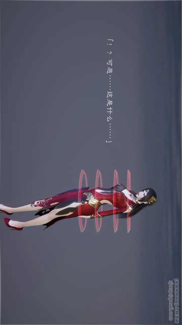 漫画《[3D]斗破苍穹-陨落心炎传奇-幻影变真诀-短篇》陨落心炎传奇01第93张图