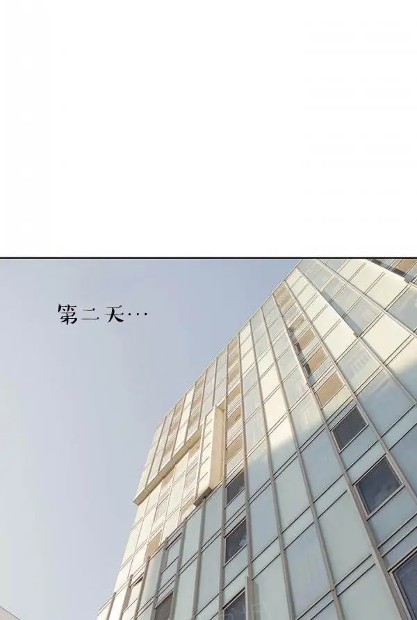 漫画《完美的饲养》第6话第18张图