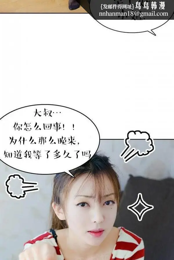 漫画《完美的饲养》第6话第22张图
