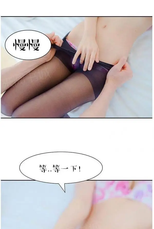 漫画《完美的饲养》第7话第18张图