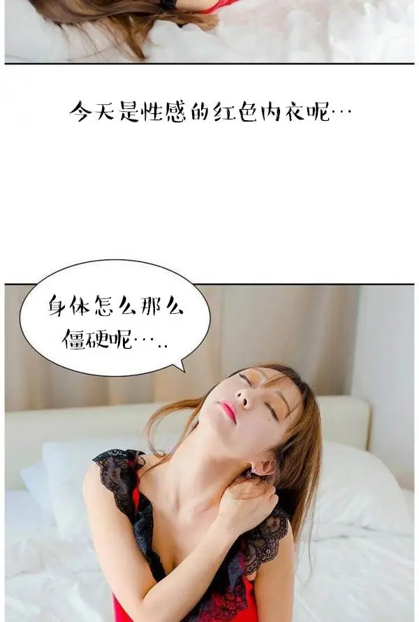 漫画《完美的饲养》第5话第12张图
