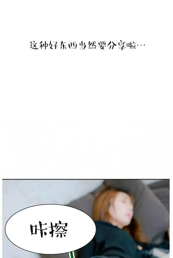 漫画《完美的饲养》第2话第26张图
