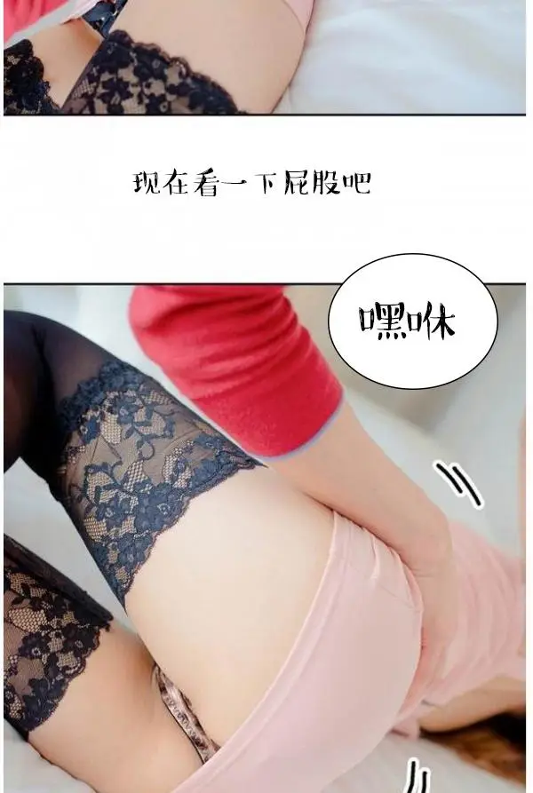 漫画《完美的饲养》第3话第31张图