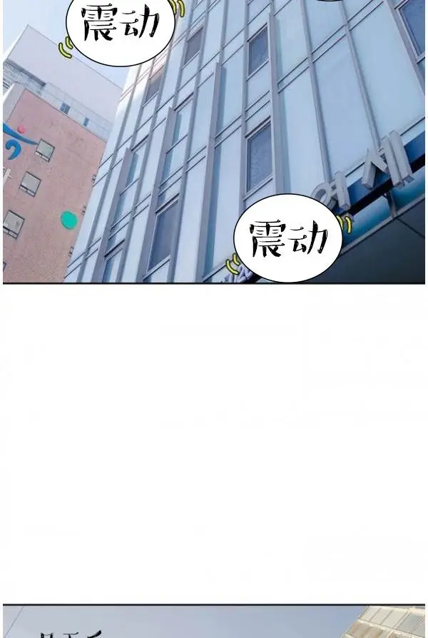 漫画《完美的饲养》第4话第26张图