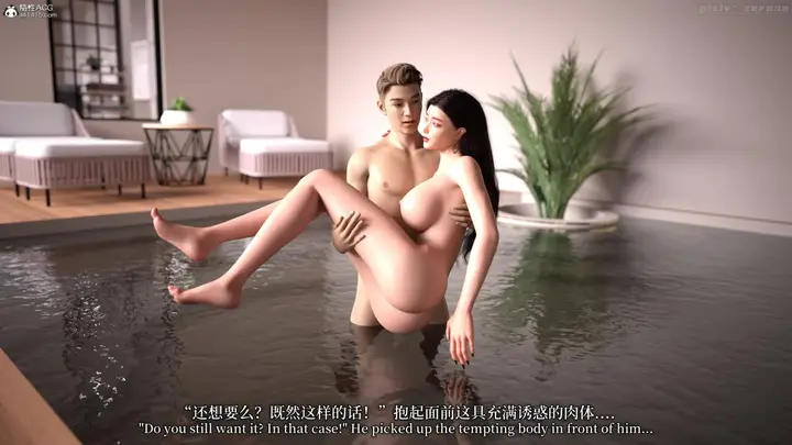 漫画《[3D]黑丝旗袍娘林美艳》下篇第111张图